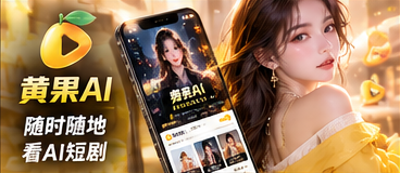 移动端内容浏览